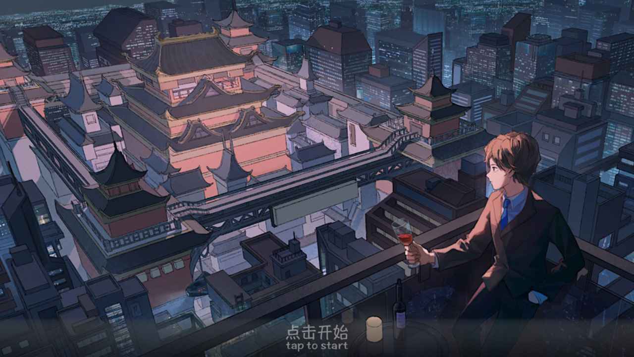 宝石之心官方版