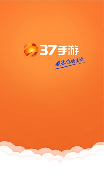 37游戏盒子2021