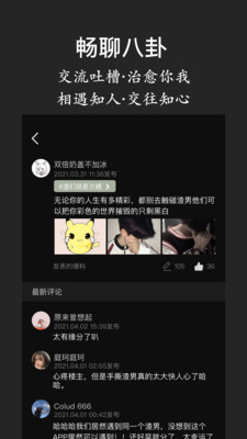 海王查最新版本