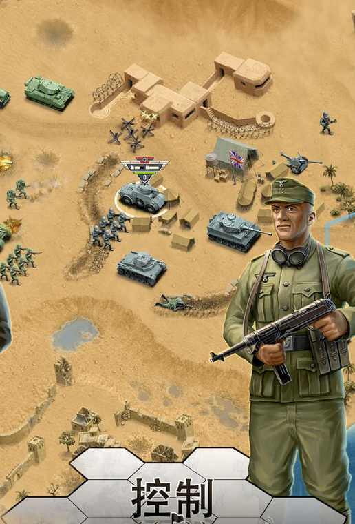 1943致命沙漠免费