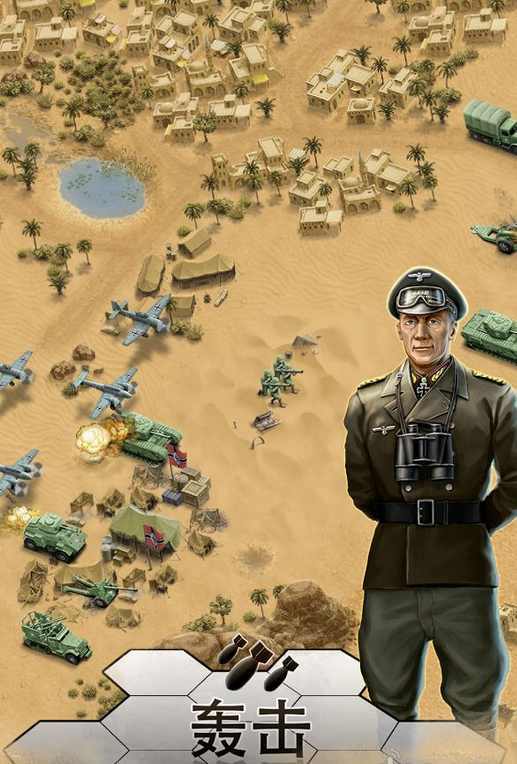 1943致命沙漠免费