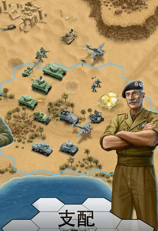 1943致命沙漠免费