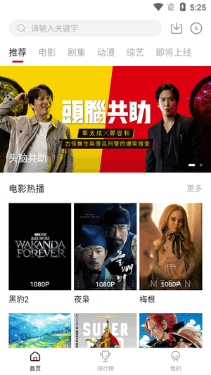 libvio追剧网站免费追剧在线