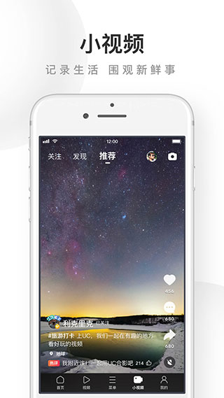 uc浏览器2022