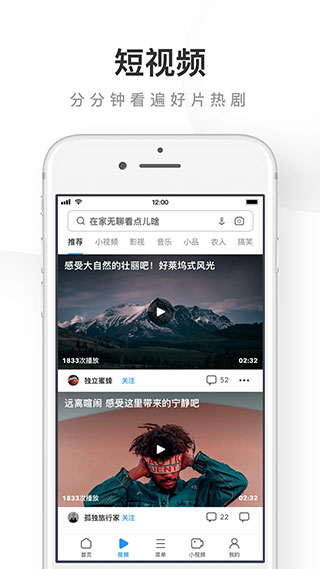 uc浏览器2022