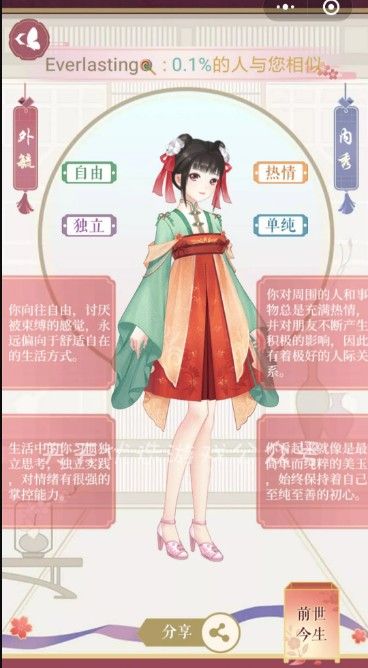 暖暖的衣橱