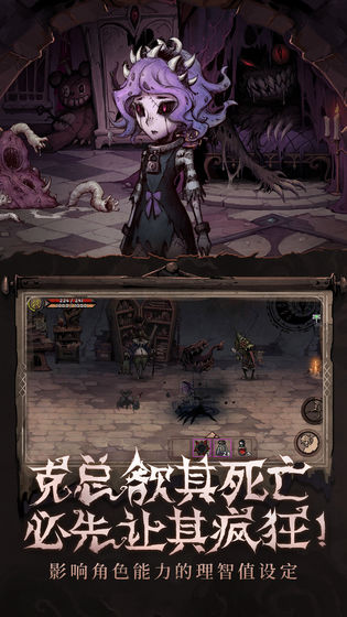 异化之地官方版