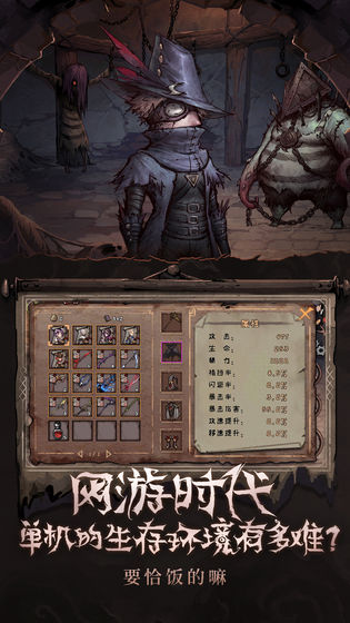 异化之地官方版