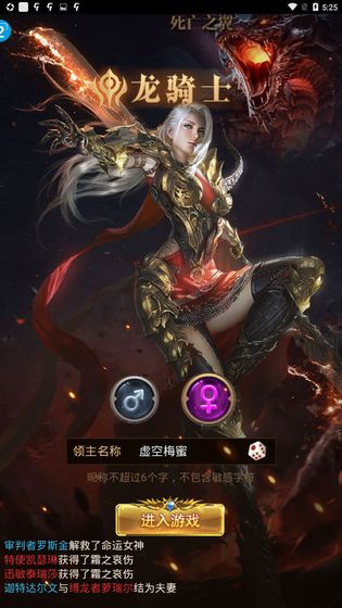 少年驱魔教团最新版本