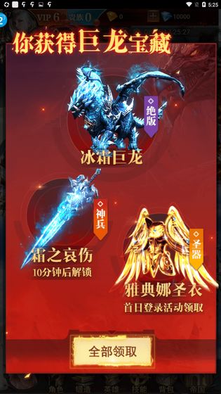 少年驱魔教团最新版本
