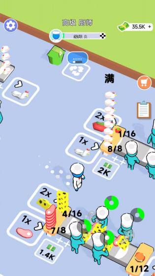 快餐小卖部2024最新版