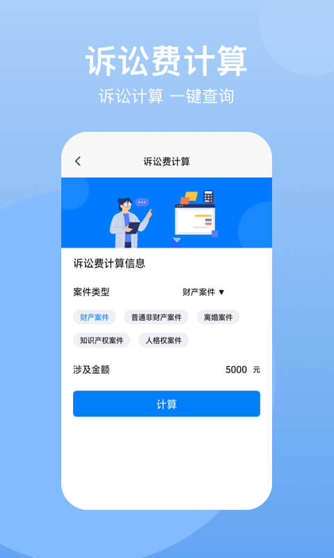 民法典2024