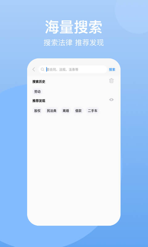 民法典2024