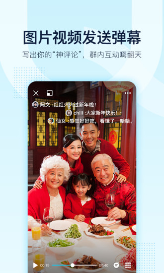 qq2024最新版轻聊版