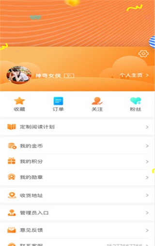 52阅读