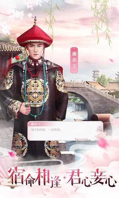 皇后升职记最新版