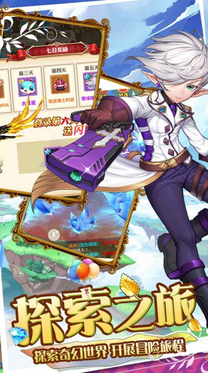 未经世事的公主百度网盘