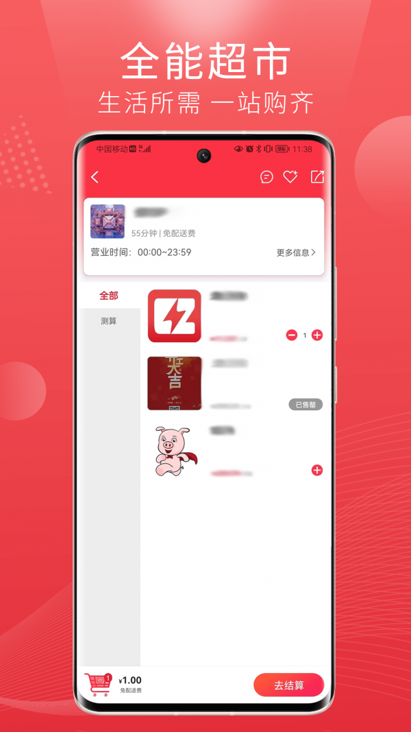 懒猪同城app安卓最新版