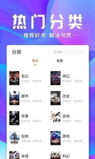 蓝香小说免费阅读全文