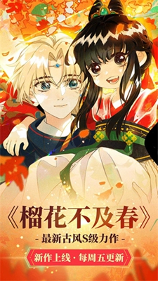 蛙漫画官方页面免费漫画观看入口