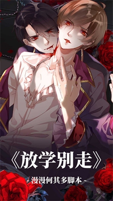 蛙漫画官方页面免费漫画观看入口