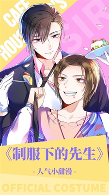 蛙漫画官方页面免费漫画观看入口