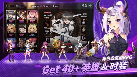 剑客物语中文版