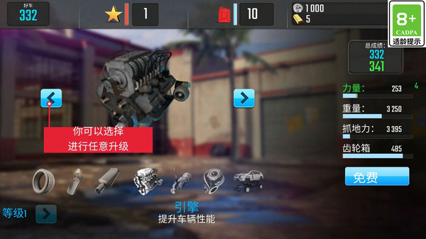 超级飞车模拟器2024最新版