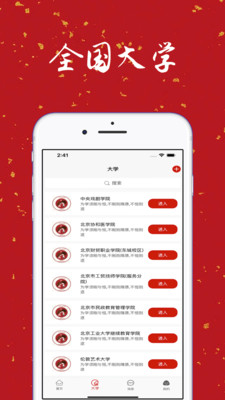 大学表白墙找对象的句子