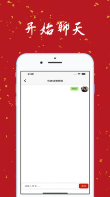 大学表白墙找对象的句子