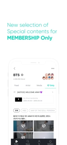 weverse安卓版