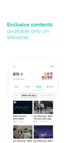 weverse安卓版