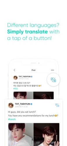 weverse安卓版