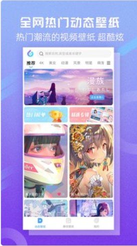 嘀嗒壁纸安卓版