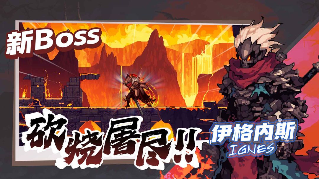 无限深渊 奇异地牢杀戮者版本