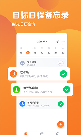 指尖时光2022