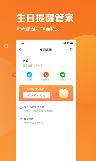 指尖时光2022