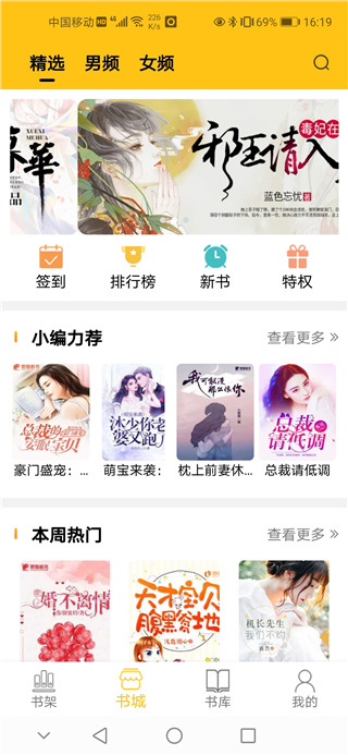 毛豆小说在线阅读