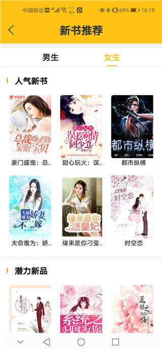 毛豆小说在线阅读