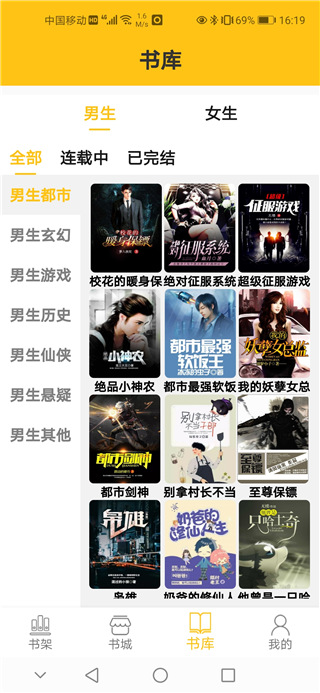 毛豆小说在线阅读