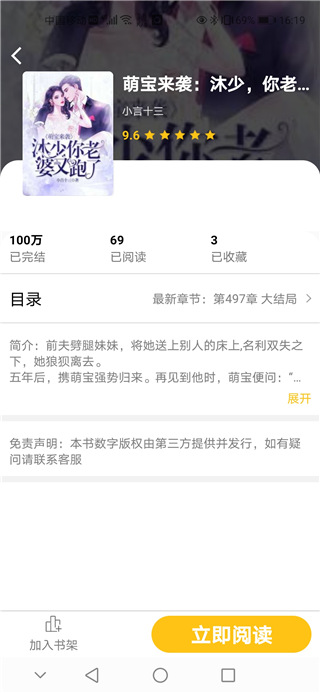 毛豆小说在线阅读