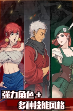 战魂铭人最新2021