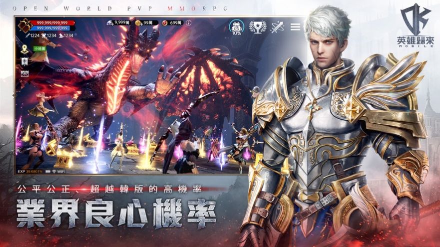 DK英雄归来最新版