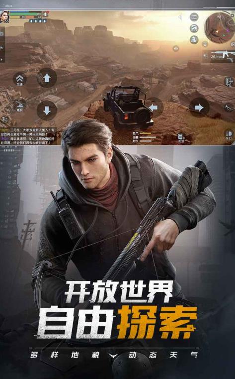 通晓以后全武器