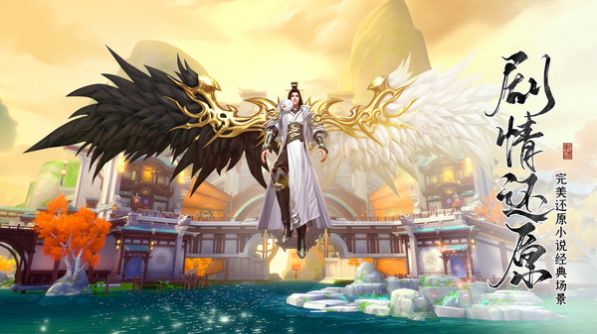 绝世战魂前传变态版