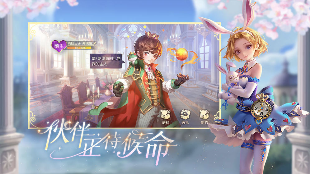 有杀气童话2公测版