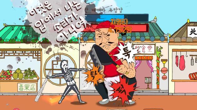 龙诞生的秘密汉化版