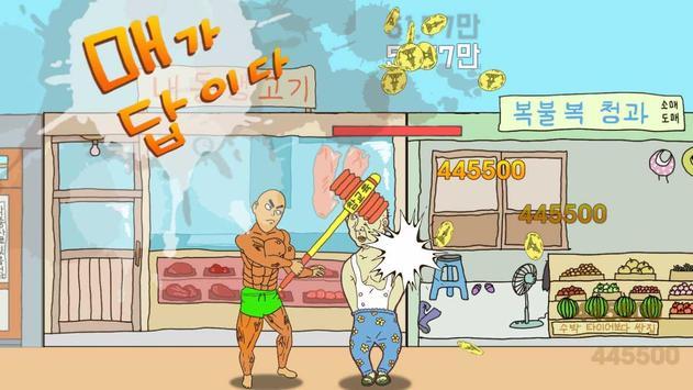 龙诞生的秘密汉化版