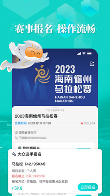 数字心动官方版