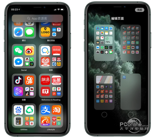 苹果官网版ios14